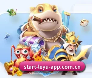 乐鱼体育的故事 | leyu-app